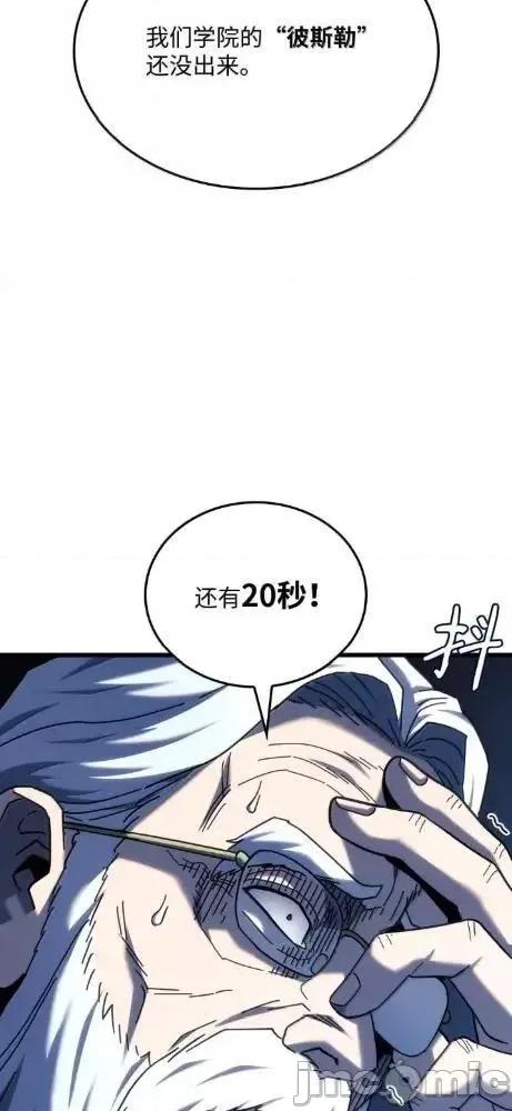 铁血剑家猎犬的回归 126 神器仓库 第58页