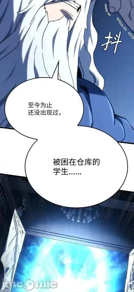 铁血剑家猎犬的回归 126 神器仓库 第59页