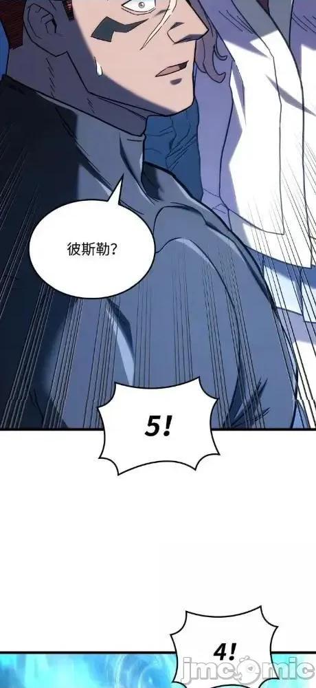 铁血剑家猎犬的回归 126 神器仓库 第65页