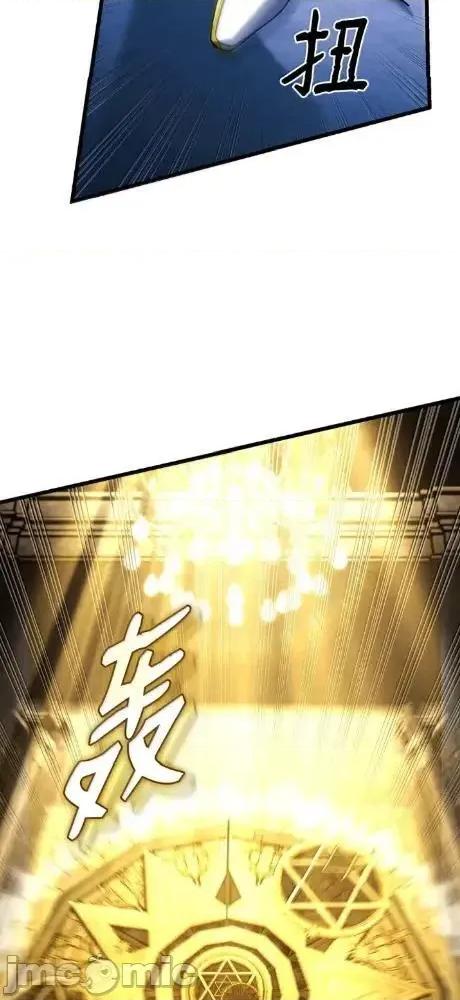 铁血剑家猎犬的回归 126 神器仓库 第69页
