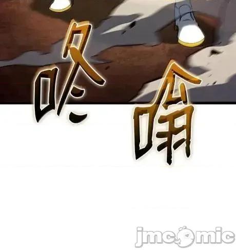 铁血剑家猎犬的回归 126 神器仓库 第74页