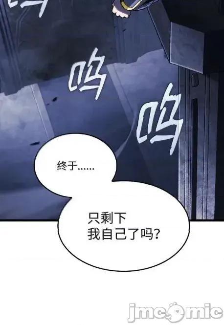 铁血剑家猎犬的回归 126 神器仓库 第80页