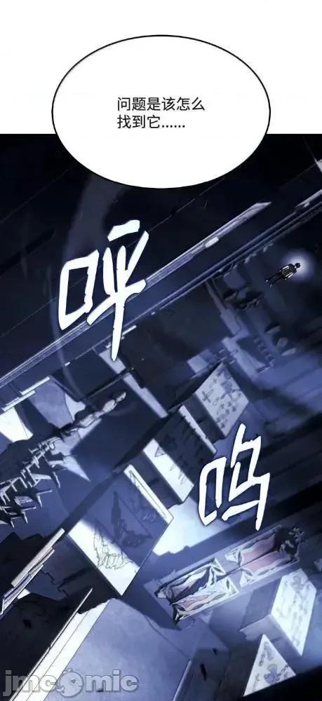 铁血剑家猎犬的回归 126 神器仓库 第83页