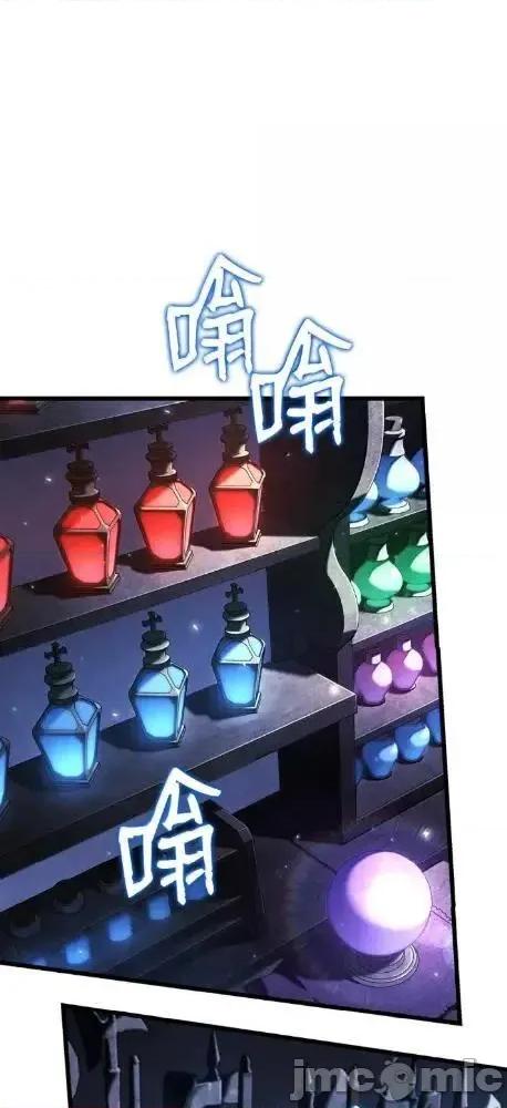 铁血剑家猎犬的回归 126 神器仓库 第88页