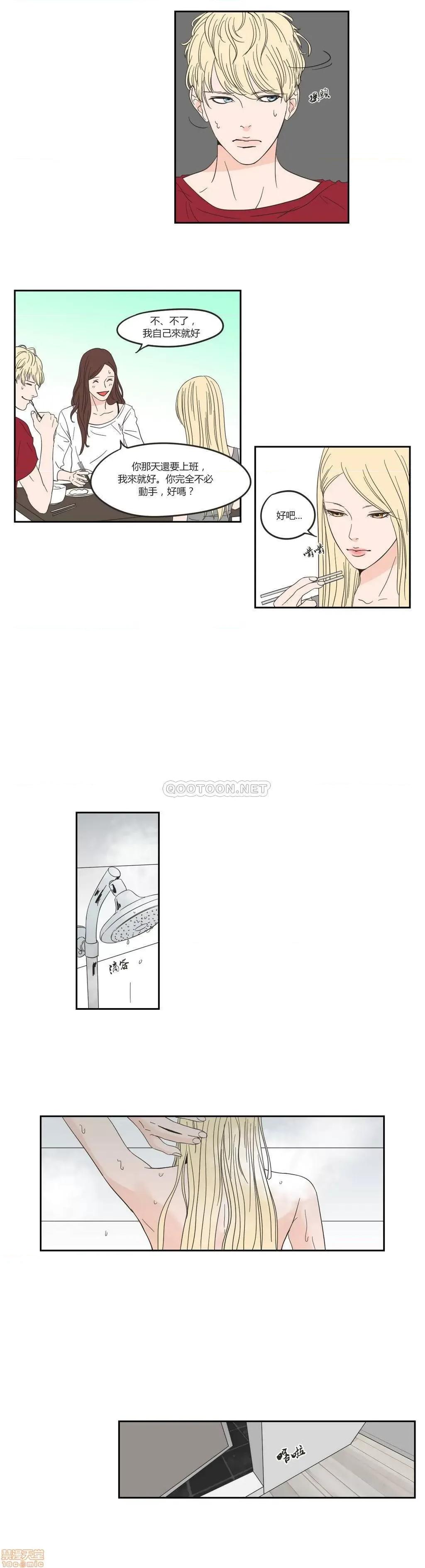 狐貍再说什麽? What Does the Fox Say?6-10 第19页