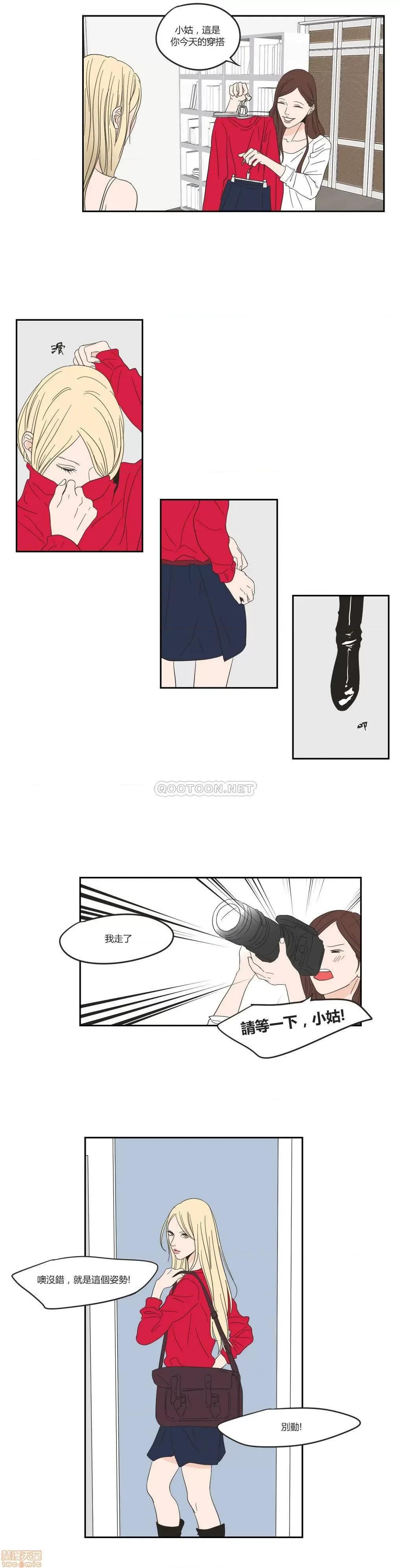 狐貍再说什麽? What Does the Fox Say?6-10 第20页