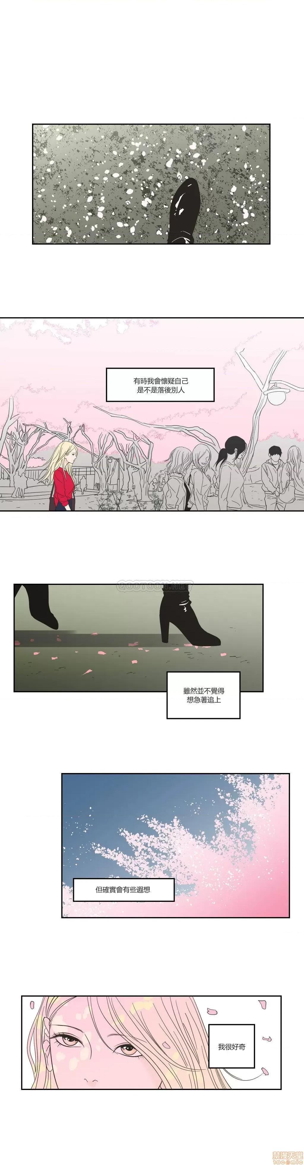 狐貍再说什麽? What Does the Fox Say?6-10 第29页