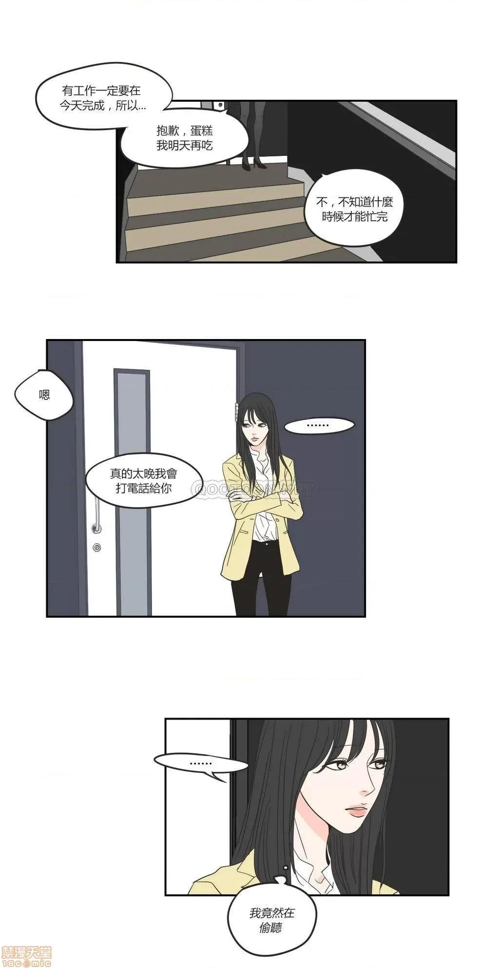 狐貍再说什麽? What Does the Fox Say?6-10 第34页