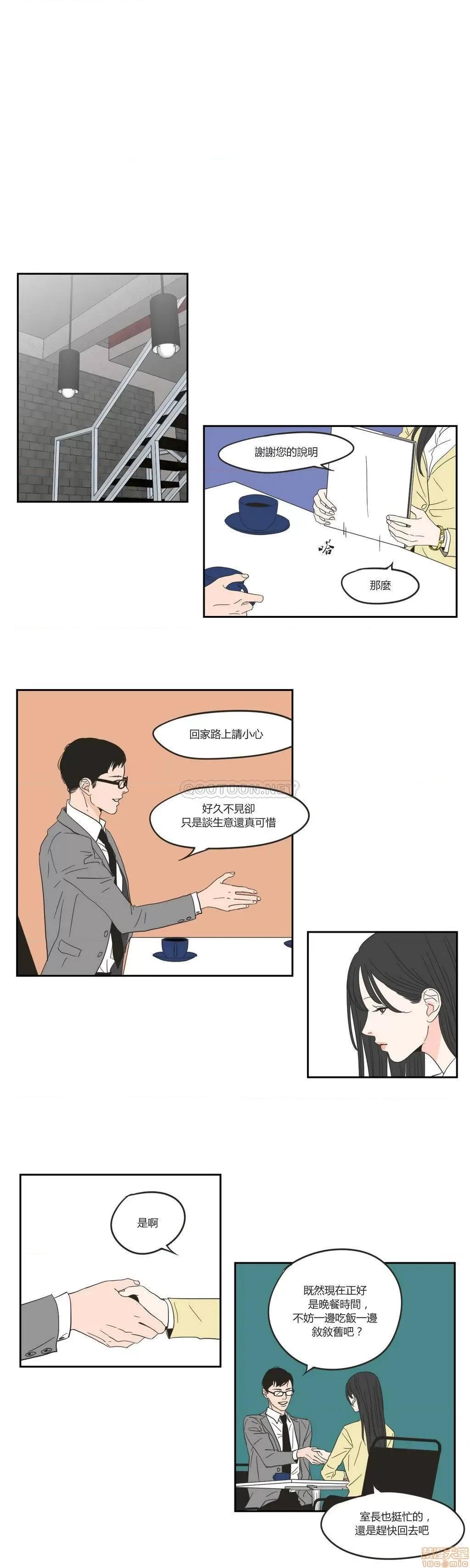 狐貍再说什麽? What Does the Fox Say?6-10 第35页