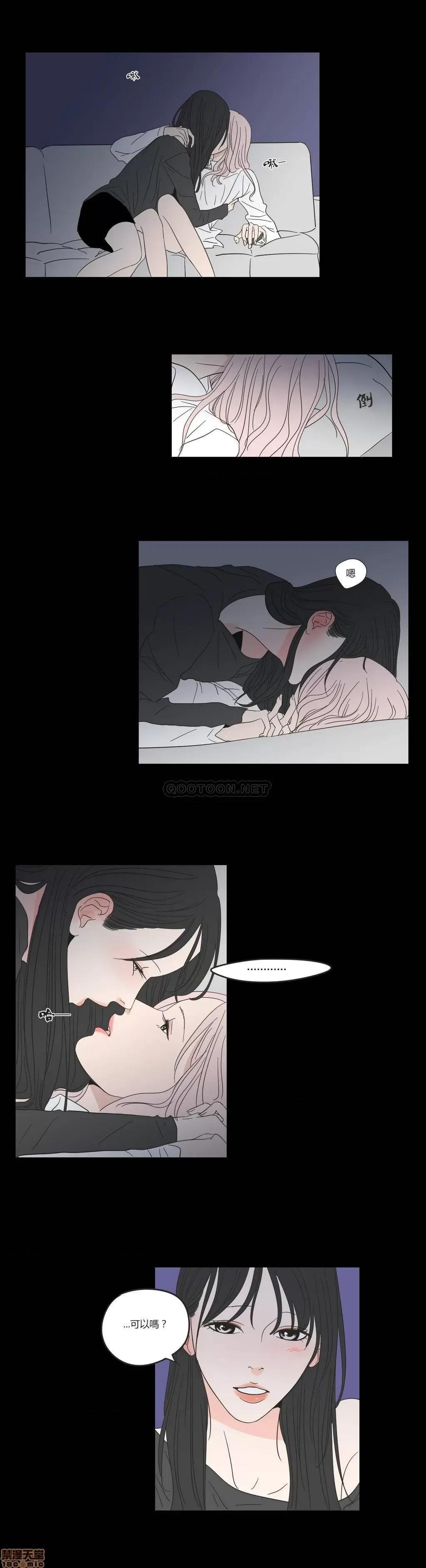 狐貍再说什麽? What Does the Fox Say?6-10 第43页
