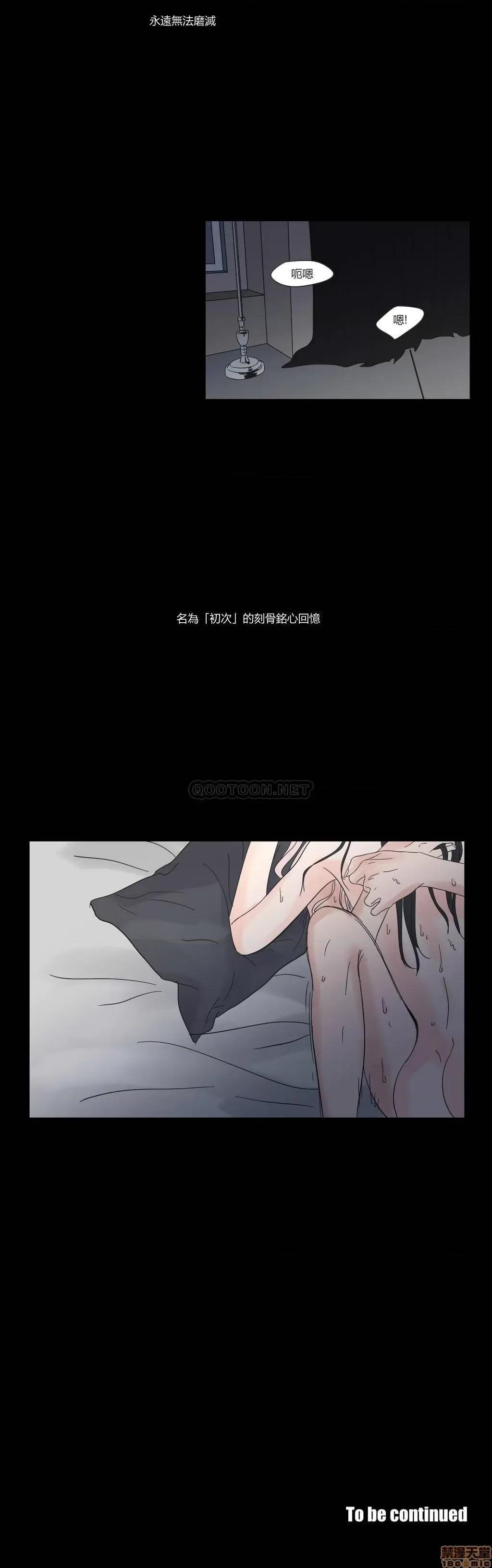 狐貍再说什麽? What Does the Fox Say?6-10 第46页