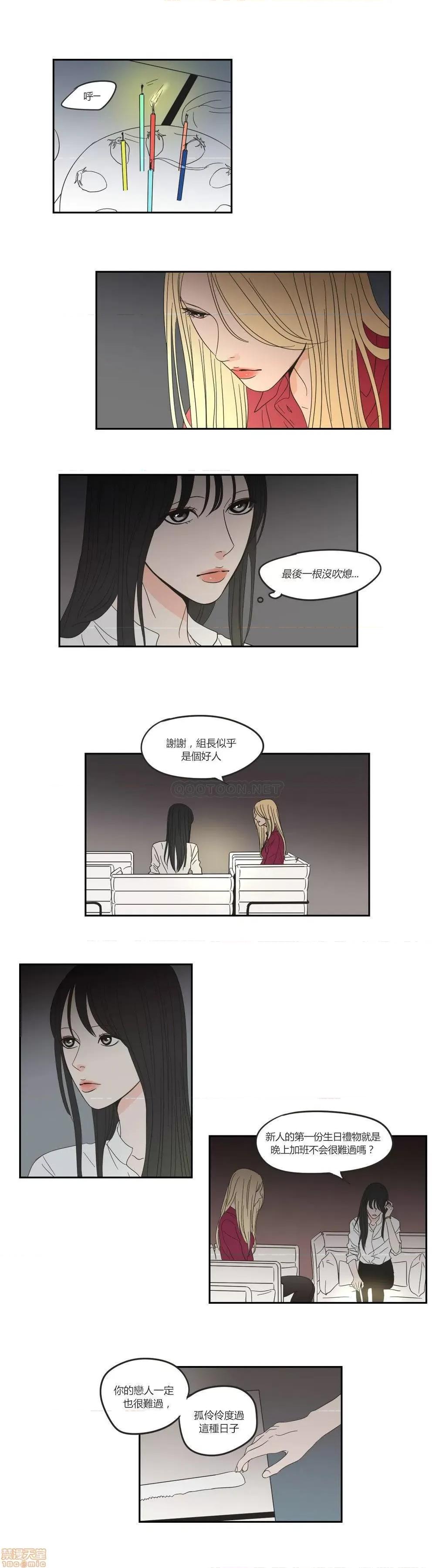 狐貍再说什麽? What Does the Fox Say?6-10 第49页