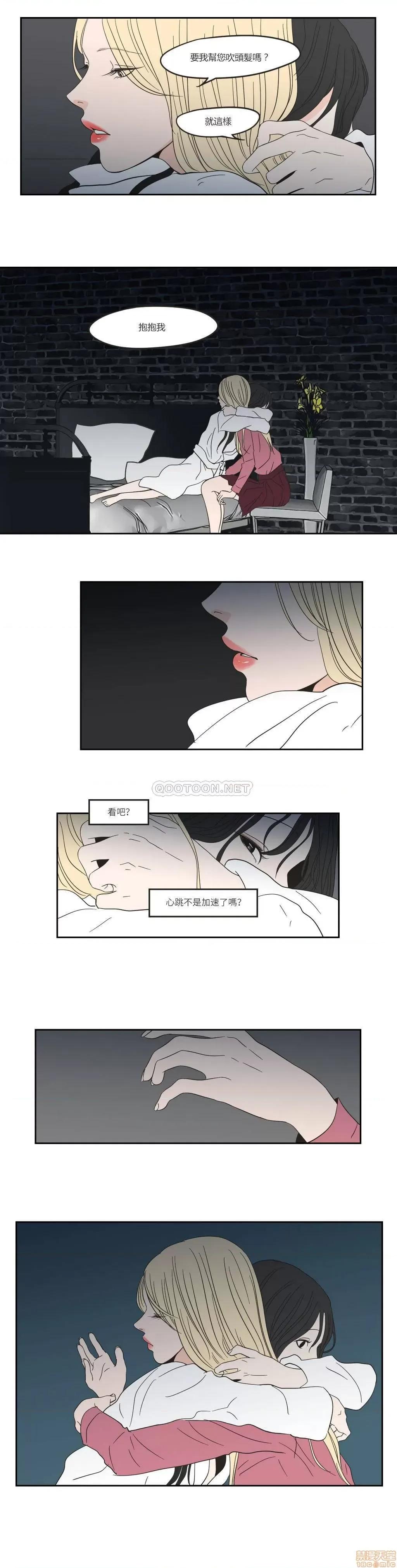 狐貍再说什麽? What Does the Fox Say? 11-15 第33页