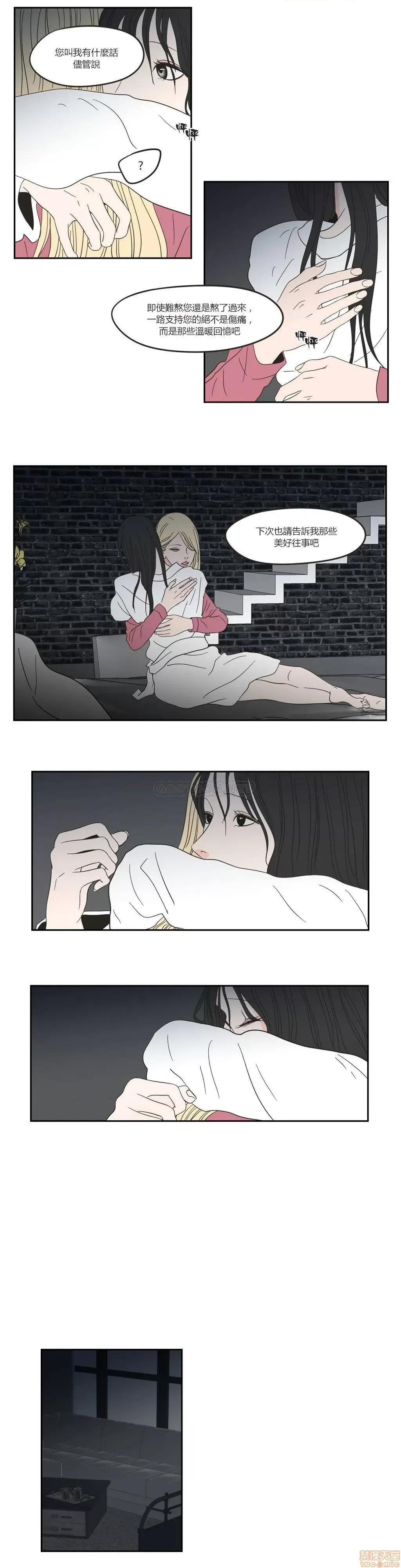 狐貍再说什麽? What Does the Fox Say? 11-15 第34页