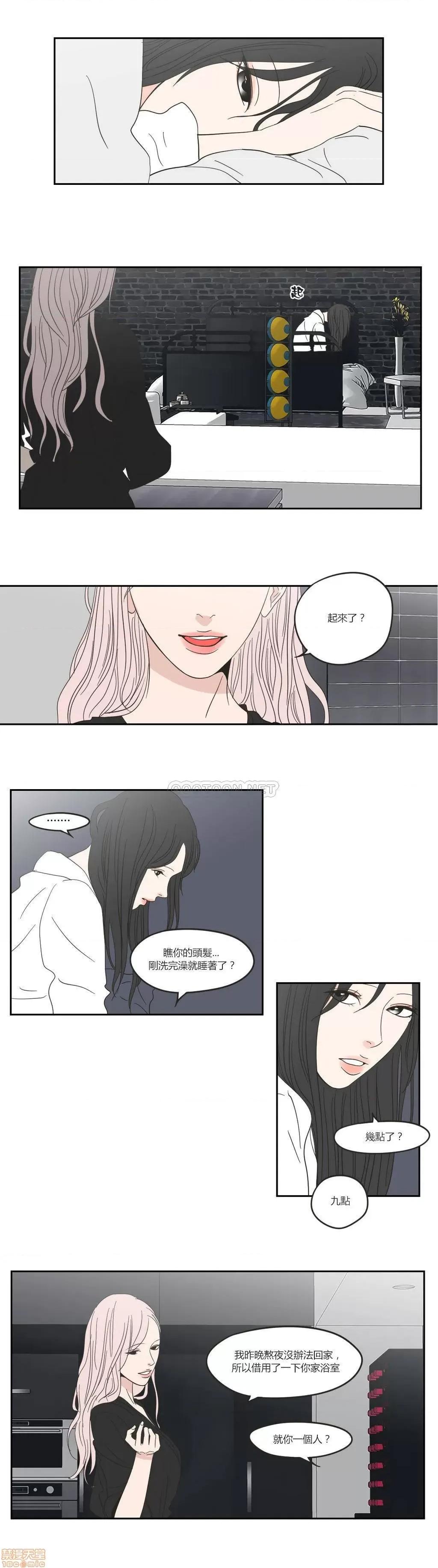 狐貍再说什麽? What Does the Fox Say? 11-15 第37页