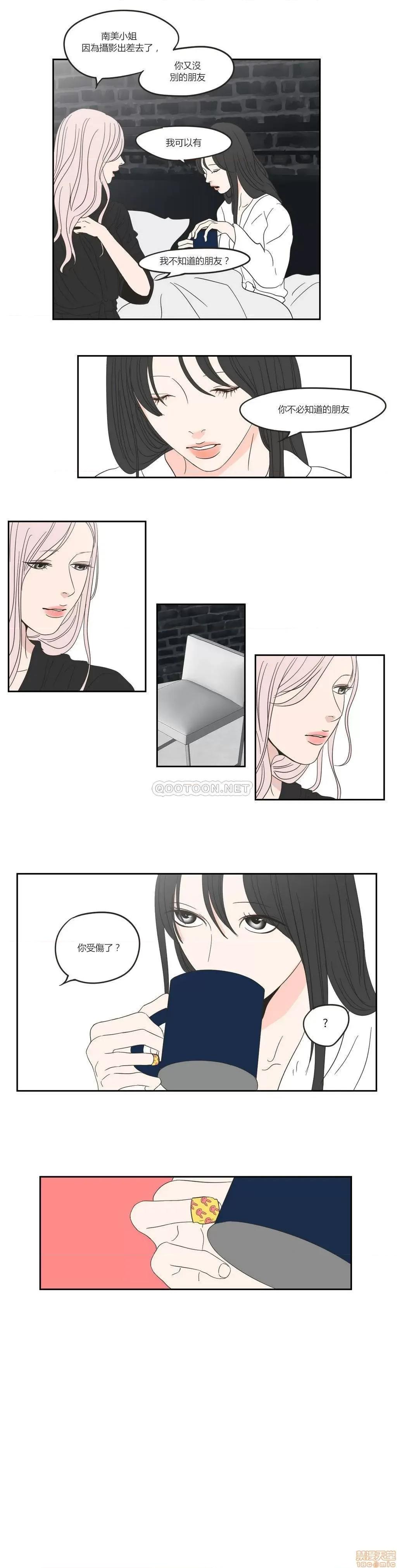 狐貍再说什麽? What Does the Fox Say? 11-15 第39页