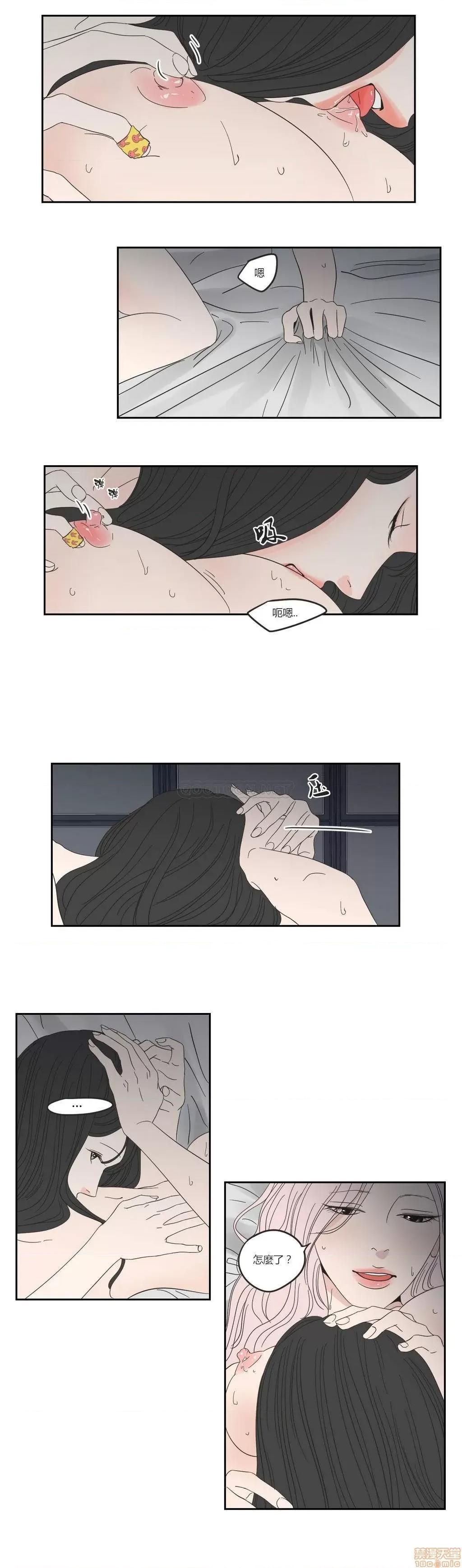 狐貍再说什麽? What Does the Fox Say? 11-15 第53页