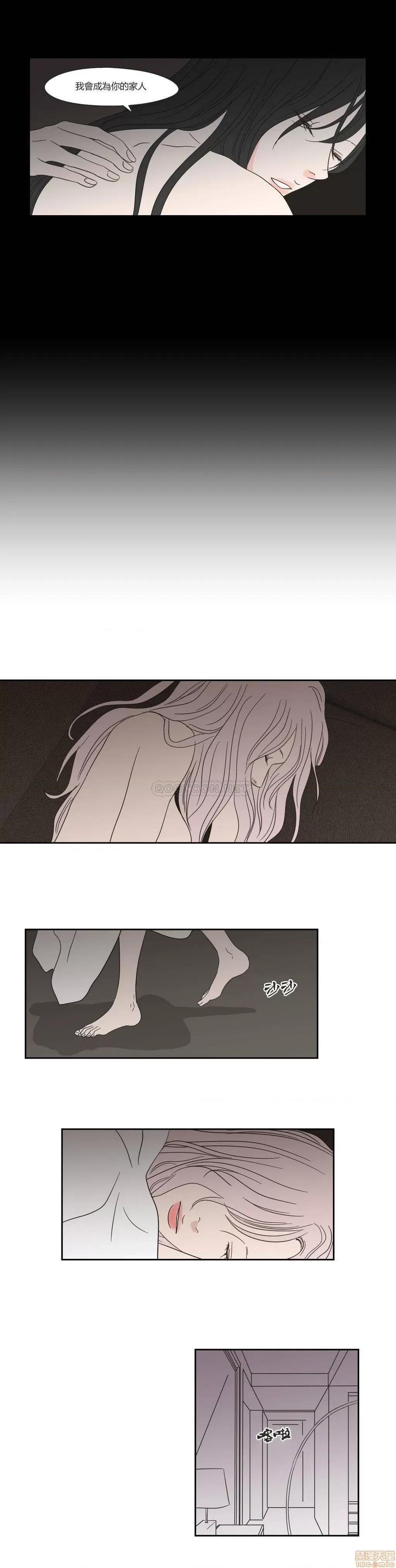 狐貍再说什麽? What Does the Fox Say? 16-20 第52页