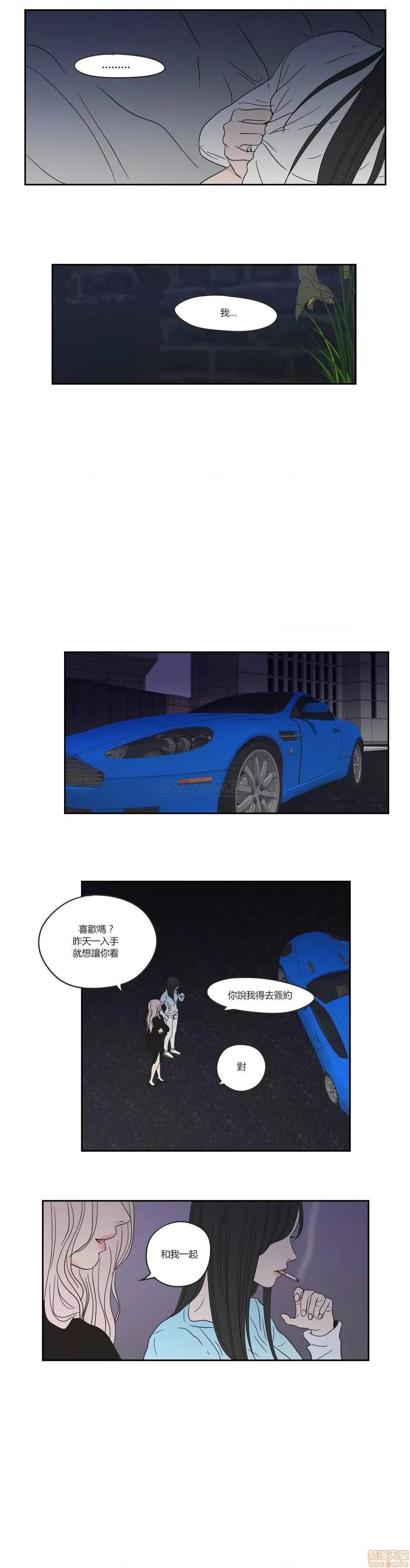 狐貍再说什麽? What Does the Fox Say? 21-25 第4页