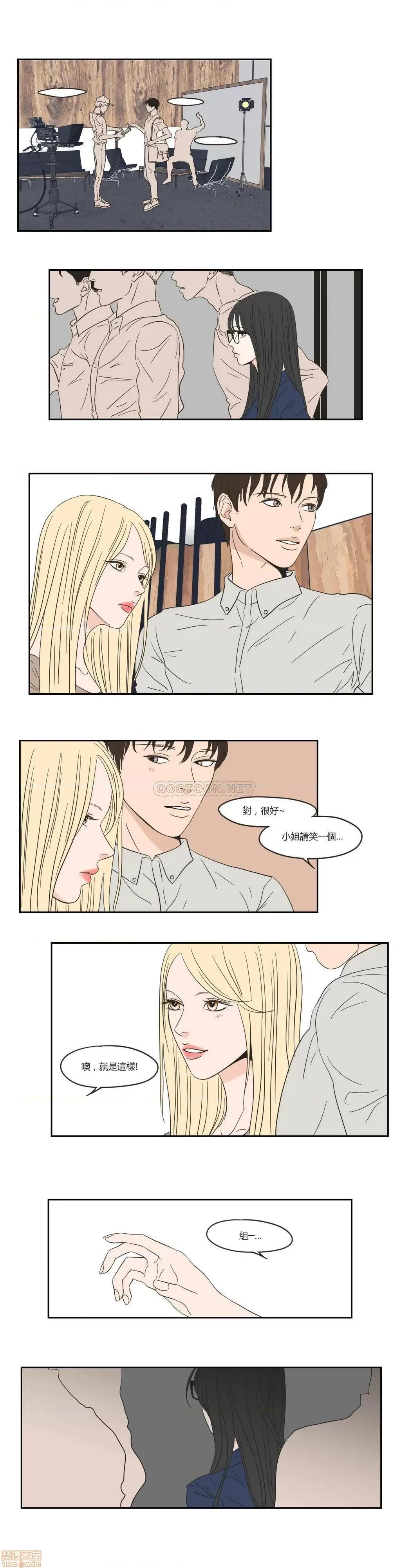 狐貍再说什麽? What Does the Fox Say? 21-25 第13页