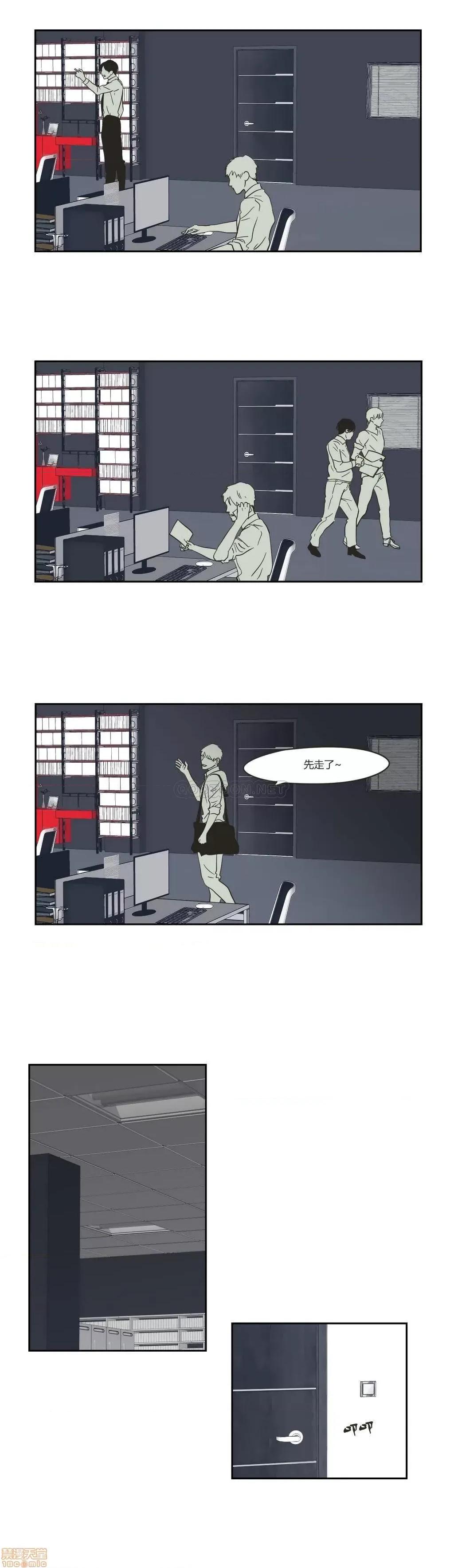 狐貍再说什麽? What Does the Fox Say? 21-25 第22页
