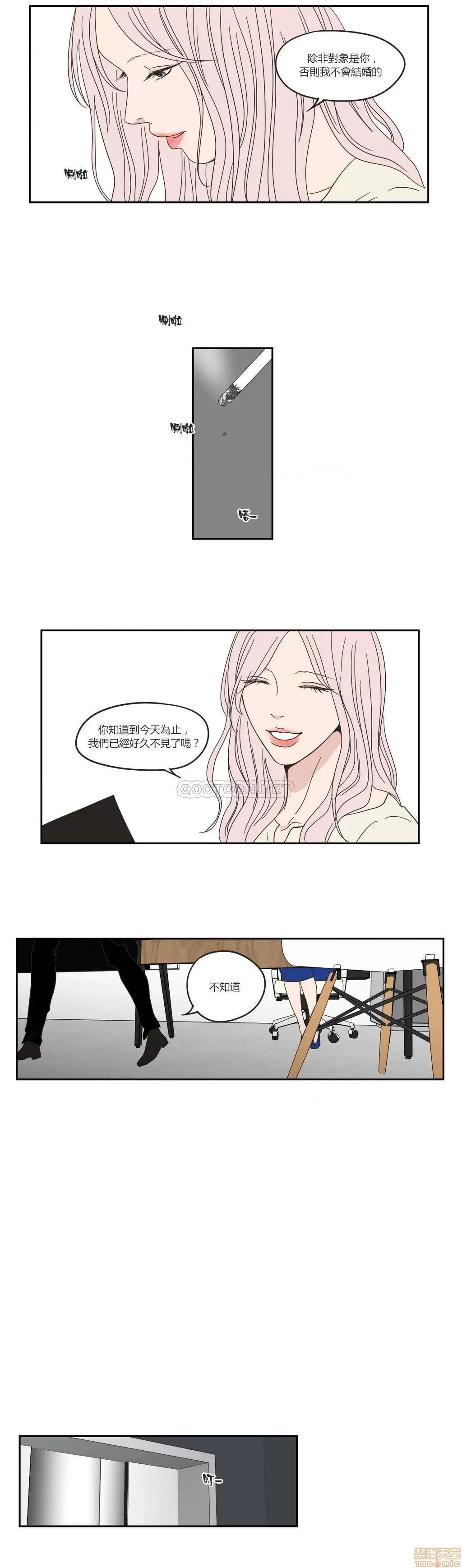 狐貍再说什麽? What Does the Fox Say 31-35 第31页