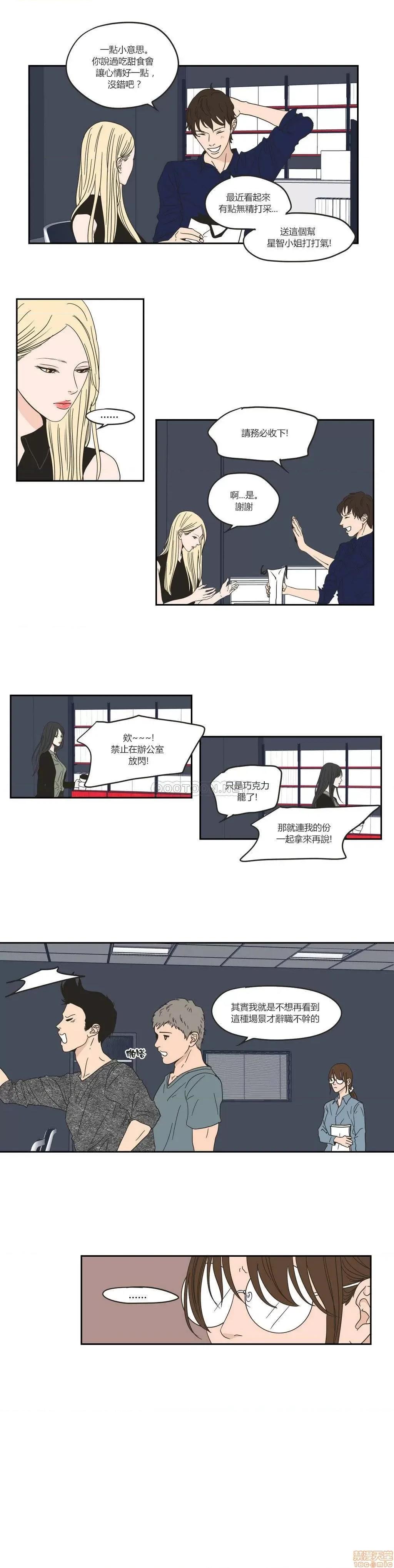狐貍再说什麽? What Does the Fox Say 31-35 第35页