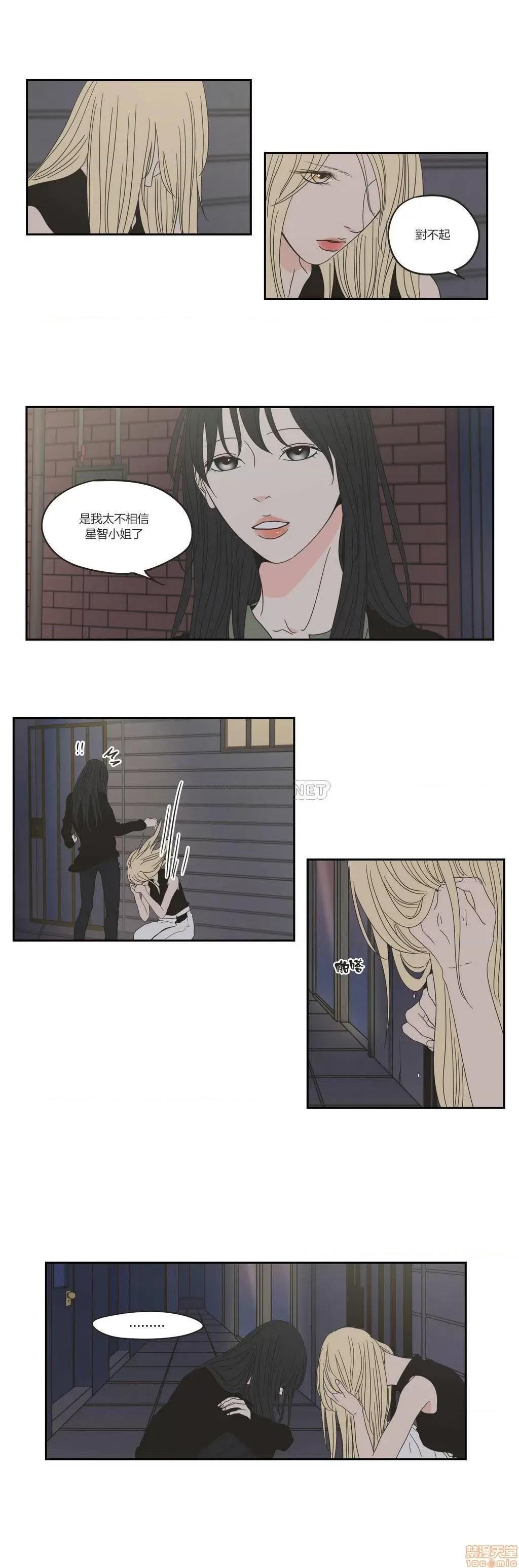 狐貍再说什麽? What Does the Fox Say 31-35 第46页