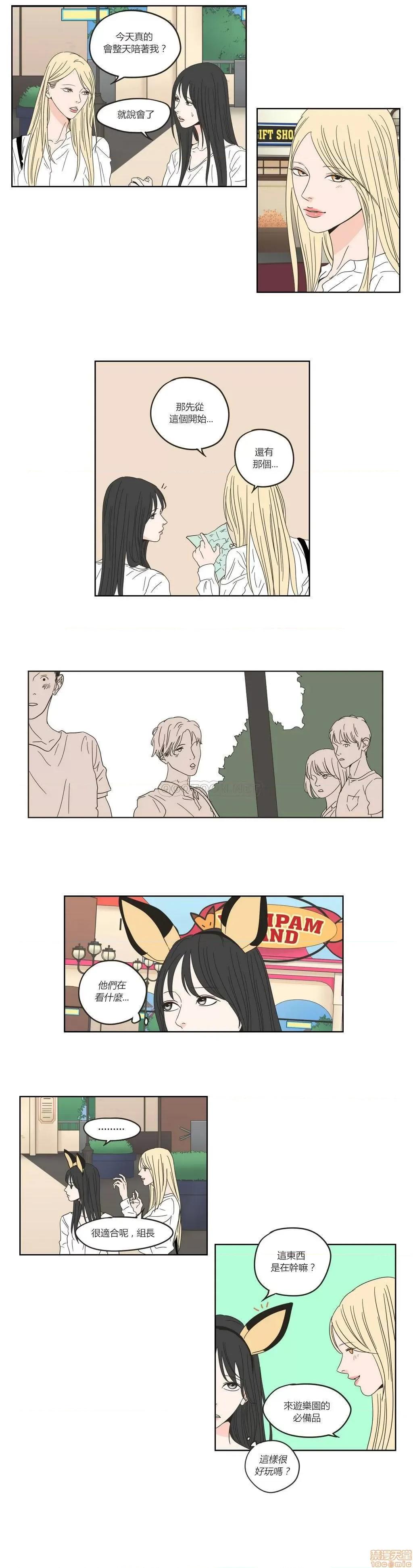 狐貍再说什麽? What Does the Fox Say? 36-40 第2页