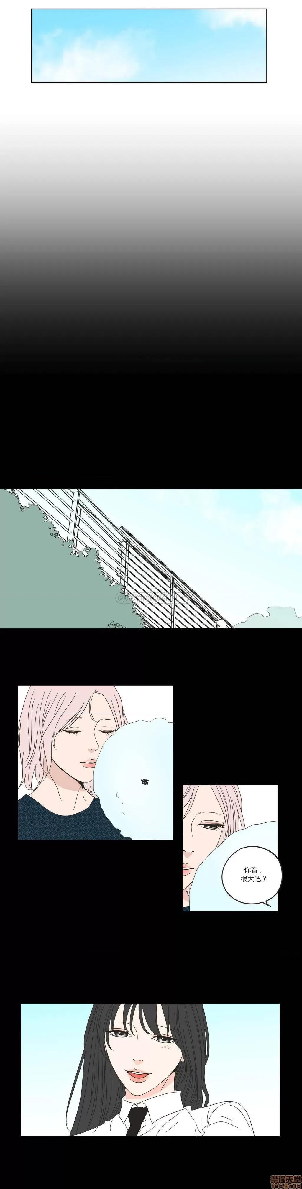 狐貍再说什麽? What Does the Fox Say? 36-40 第6页