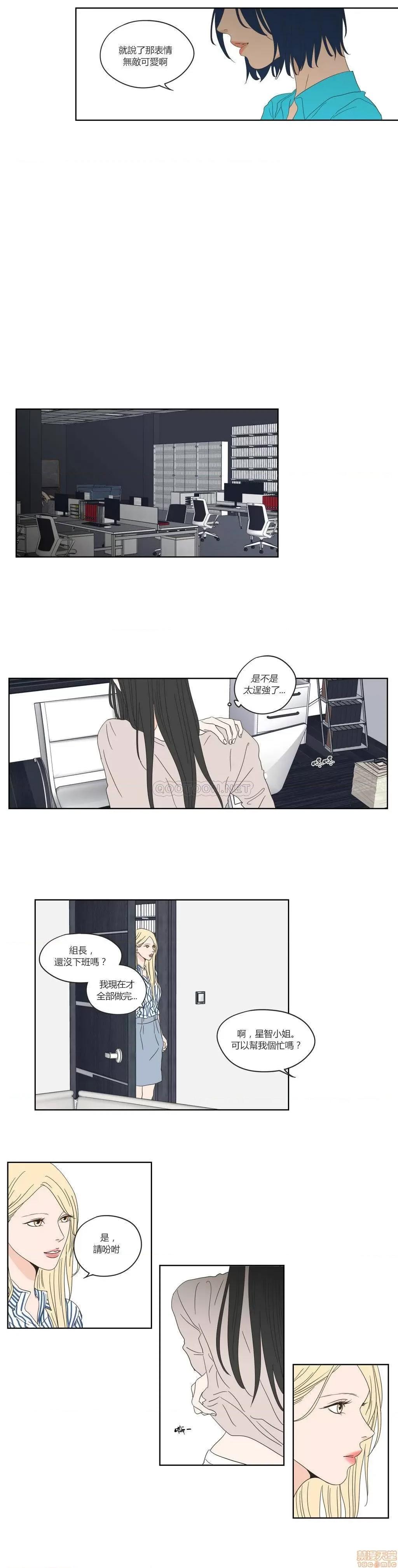 狐貍再说什麽? What Does the Fox Say? 36-40 第27页