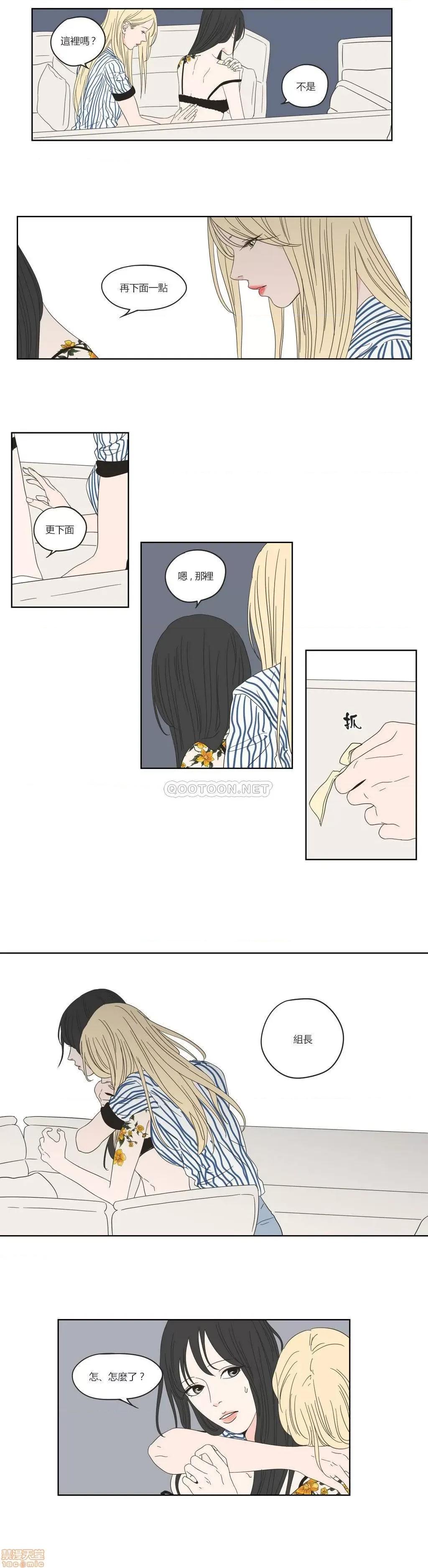 狐貍再说什麽? What Does the Fox Say? 36-40 第31页