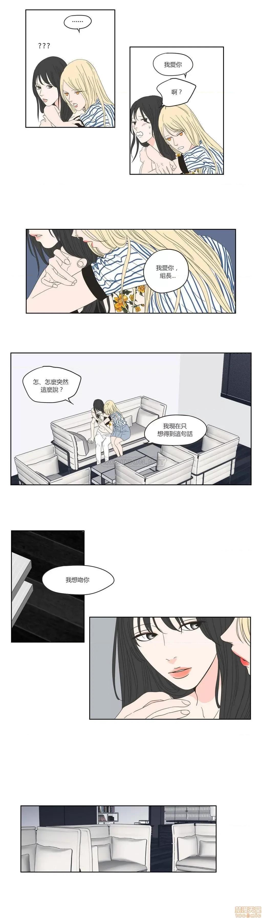 狐貍再说什麽? What Does the Fox Say? 36-40 第32页