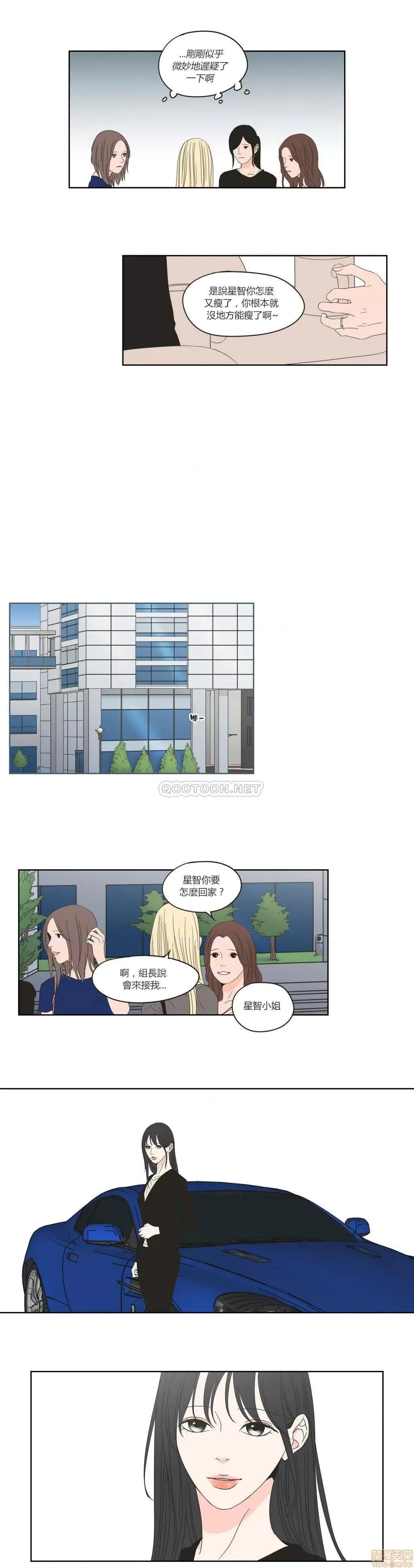 狐貍再说什麽? What Does the Fox Say? 36-40 第45页