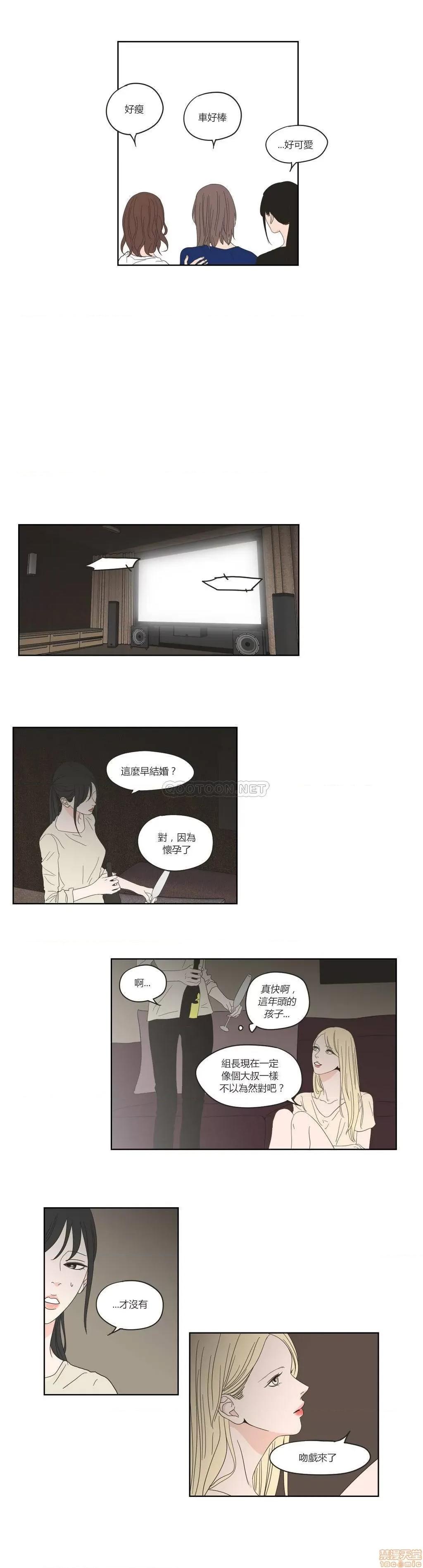 狐貍再说什麽? What Does the Fox Say? 36-40 第47页