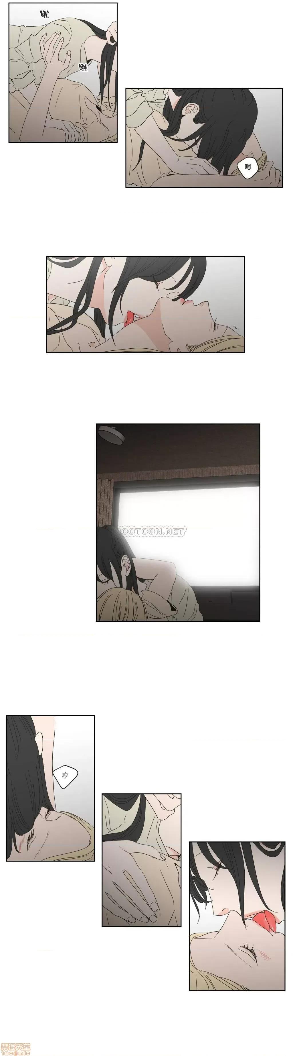 狐貍再说什麽? What Does the Fox Say? 36-40 第56页