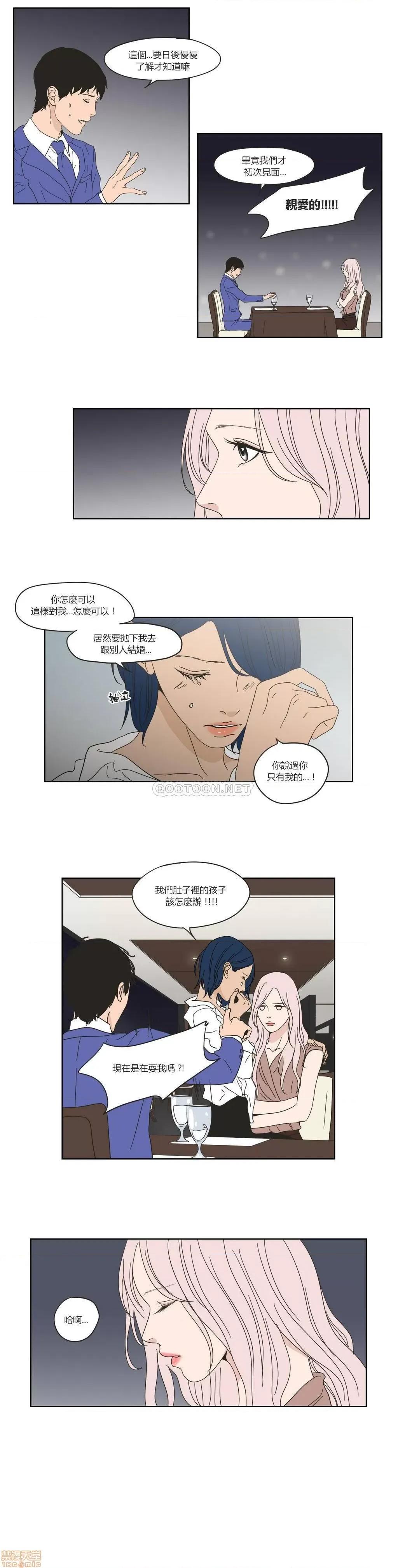 狐貍再说什麽? What Does the Fox Say? 36-40 第60页