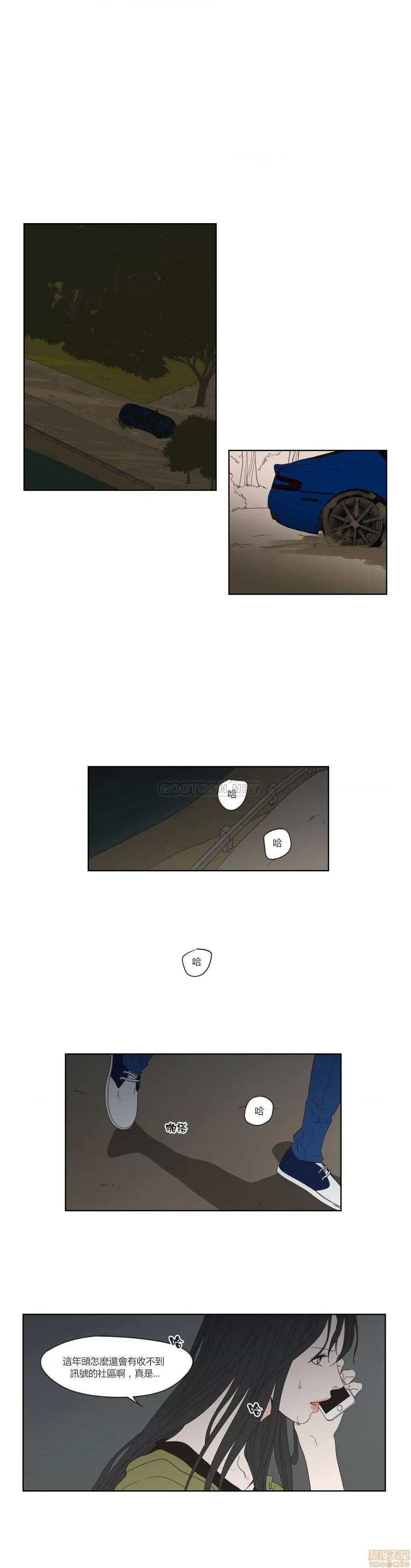 狐貍再说什麽? What Does the Fox Say 41-45 第2页