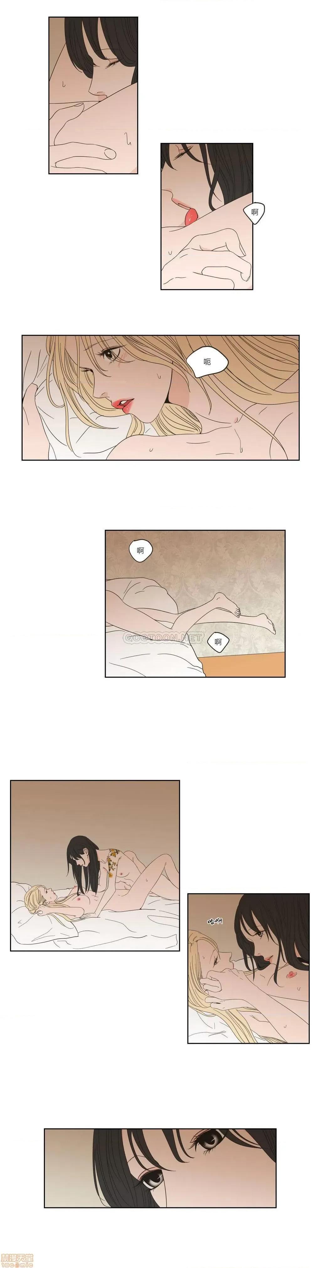狐貍再说什麽? What Does the Fox Say 41-45 第24页