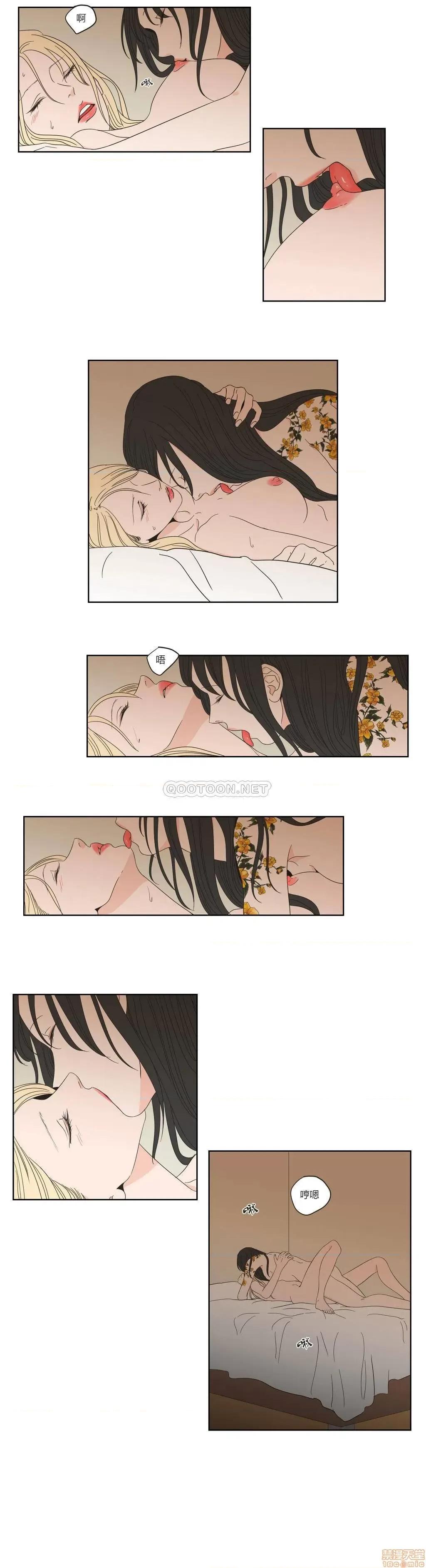 狐貍再说什麽? What Does the Fox Say 41-45 第25页