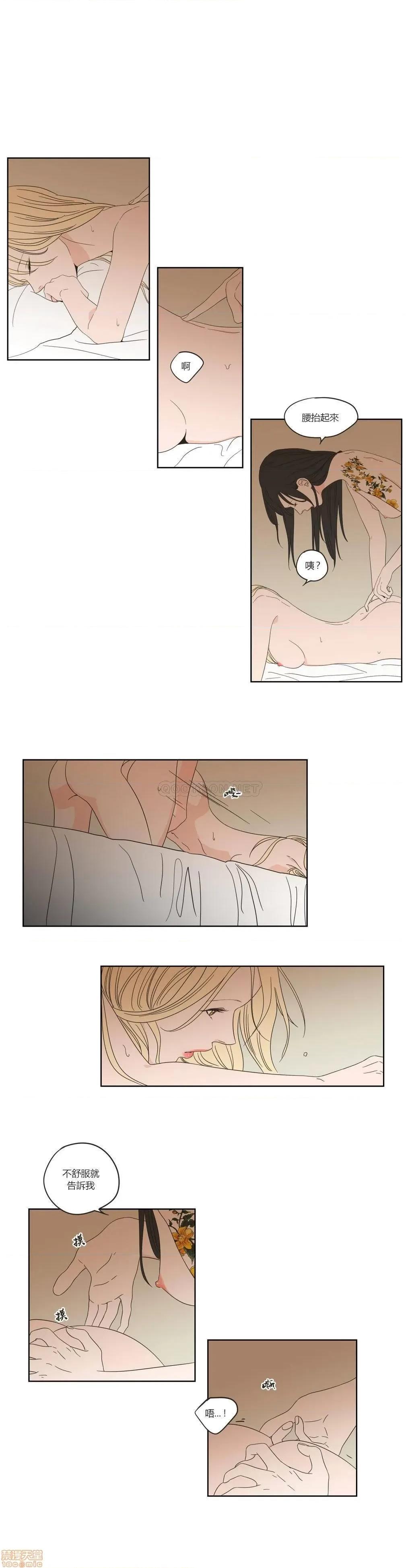 狐貍再说什麽? What Does the Fox Say 41-45 第27页