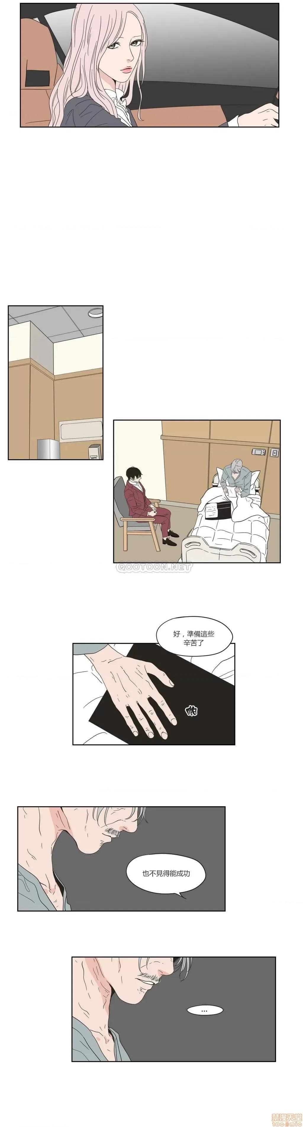 狐貍再说什麽? What Does the Fox Say 41-45 第39页