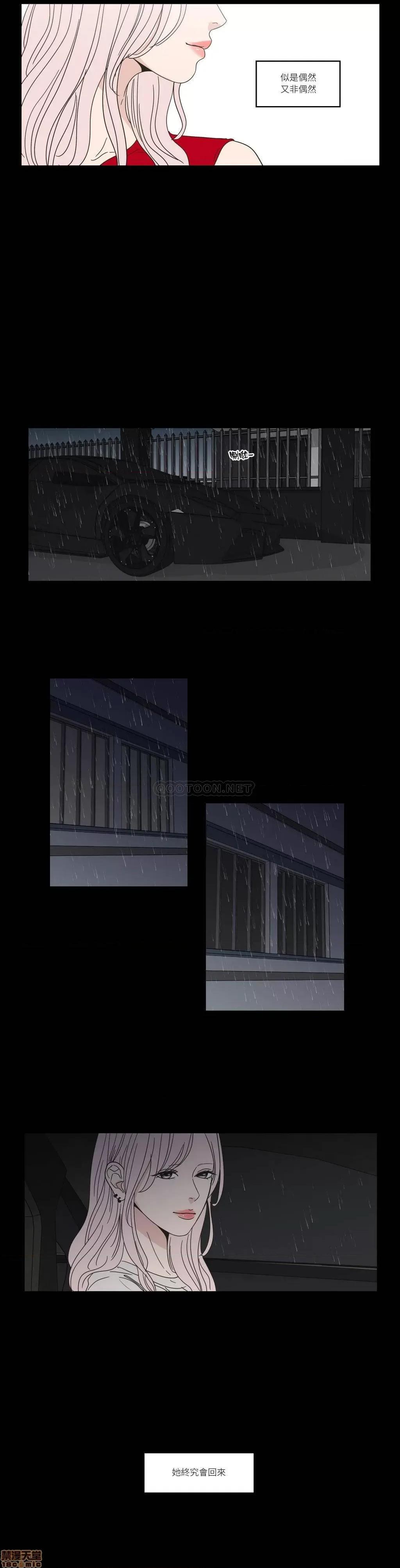 狐貍再说什麽? What Does the Fox Say 41-45 第51页