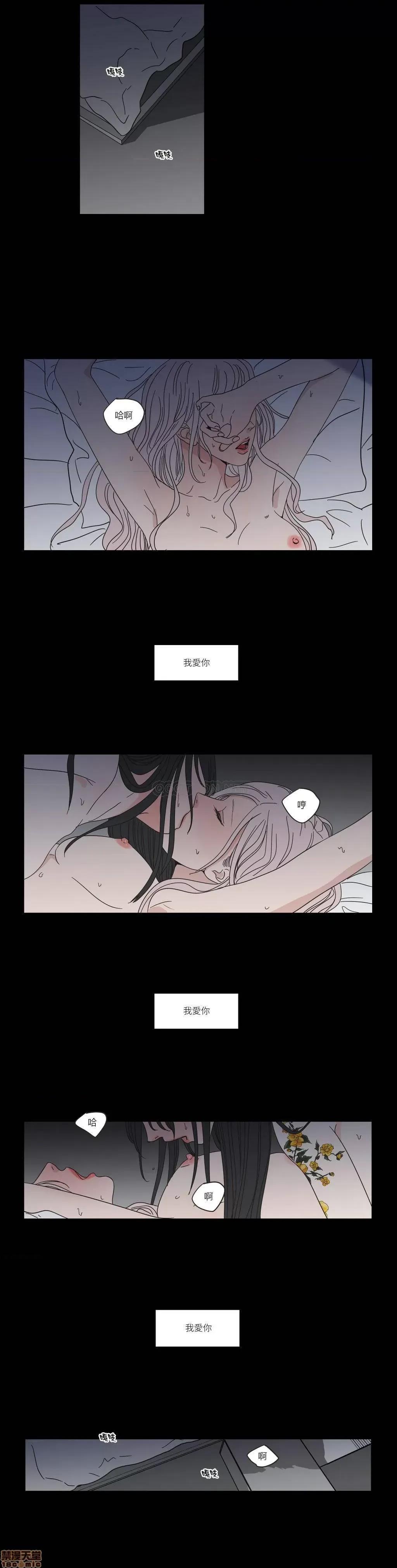 狐貍再说什麽? What Does the Fox Say 41-45 第53页