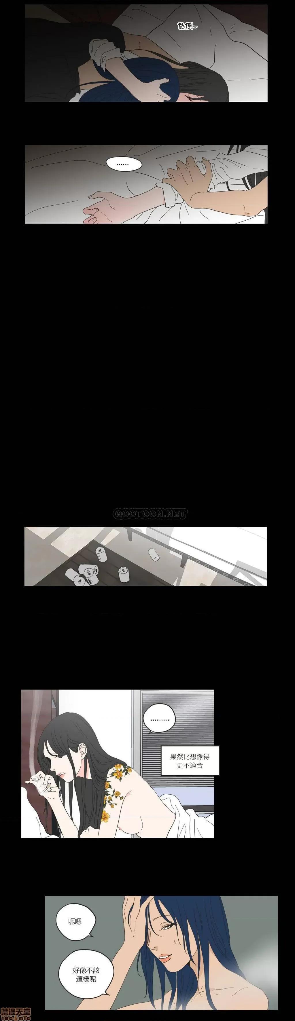 狐貍再说什麽? What Does the Fox Say 46-50 第37页