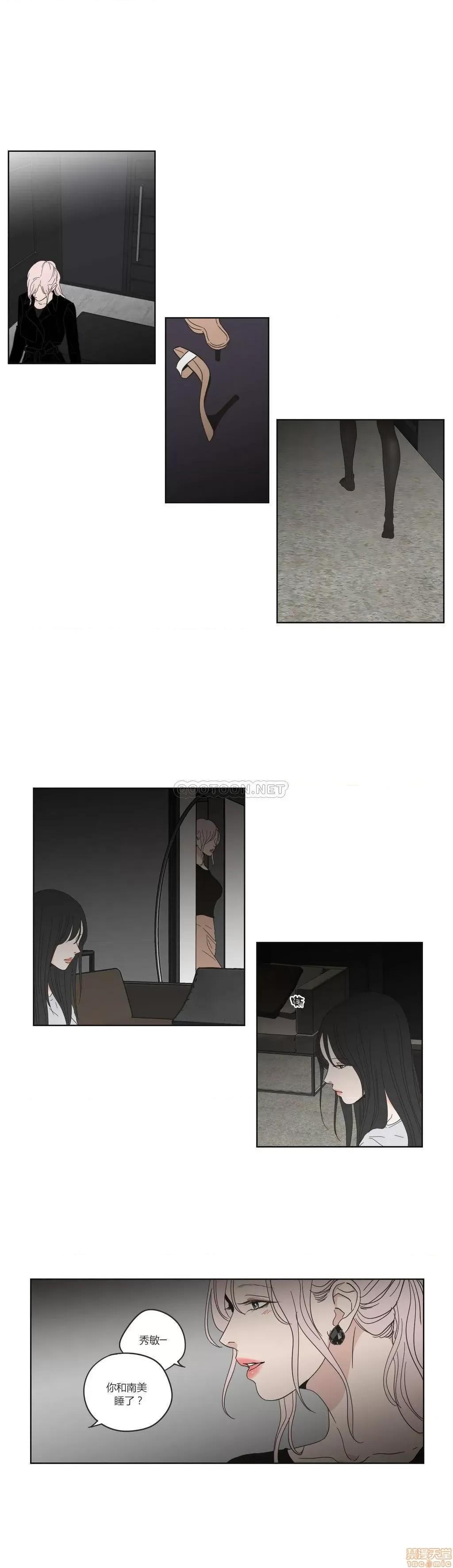 狐貍再说什麽? What Does the Fox Say 46-50 第39页