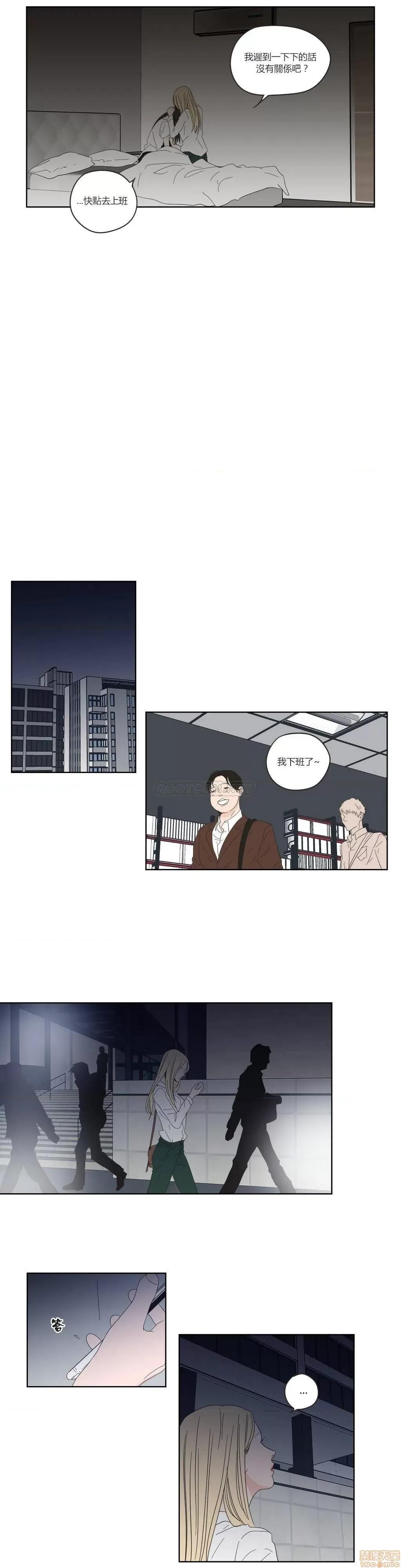 狐貍再说什麽? What Does the Fox Say? 51-55 第16页
