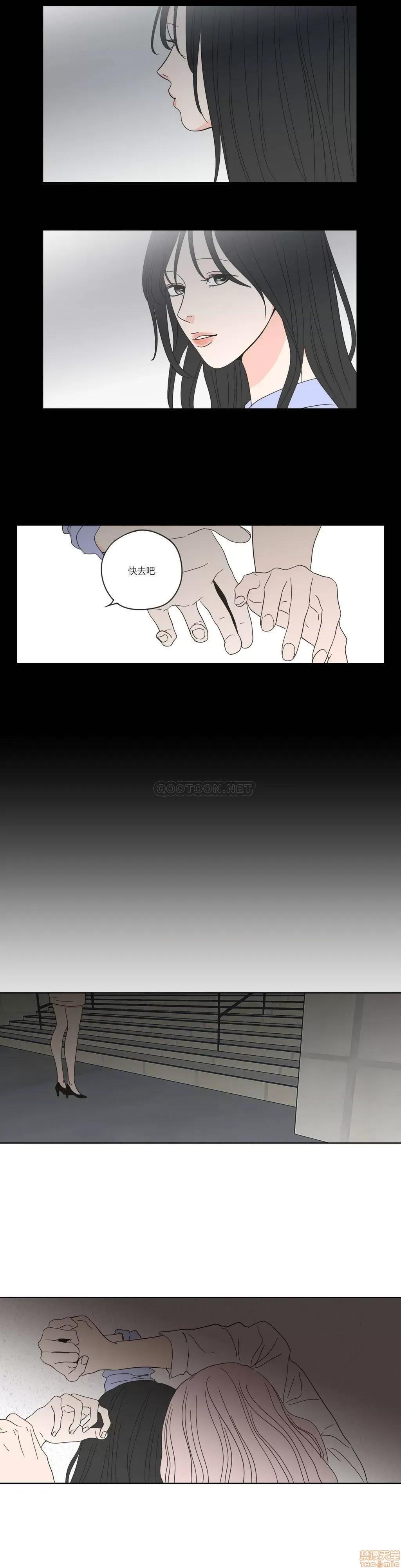 狐貍再说什麽? What Does the Fox Say? 51-55 第61页