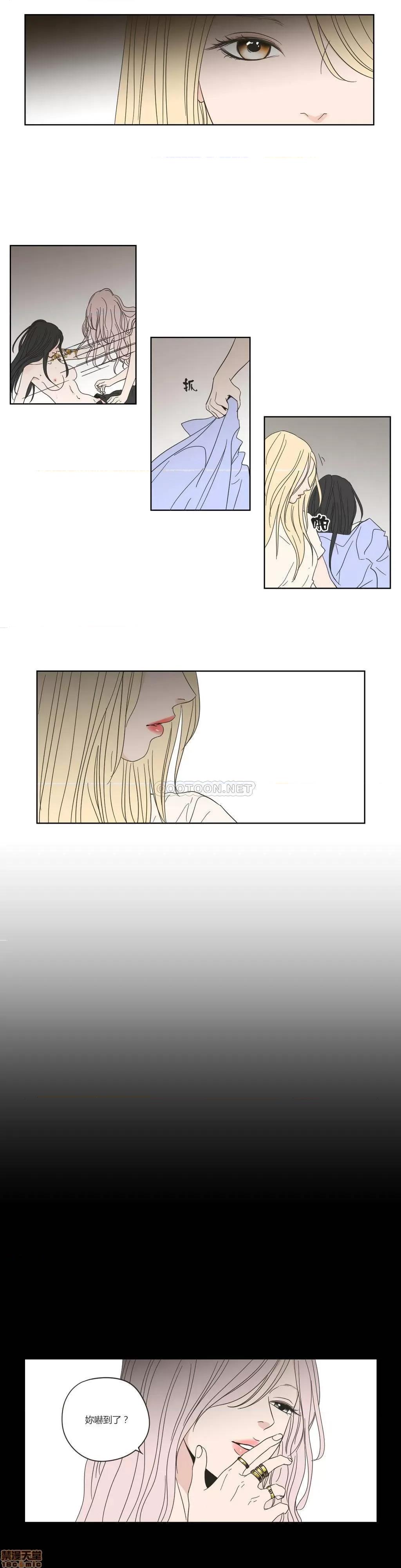 狐貍再说什麽? What Does the Fox Say? 51-55 第65页