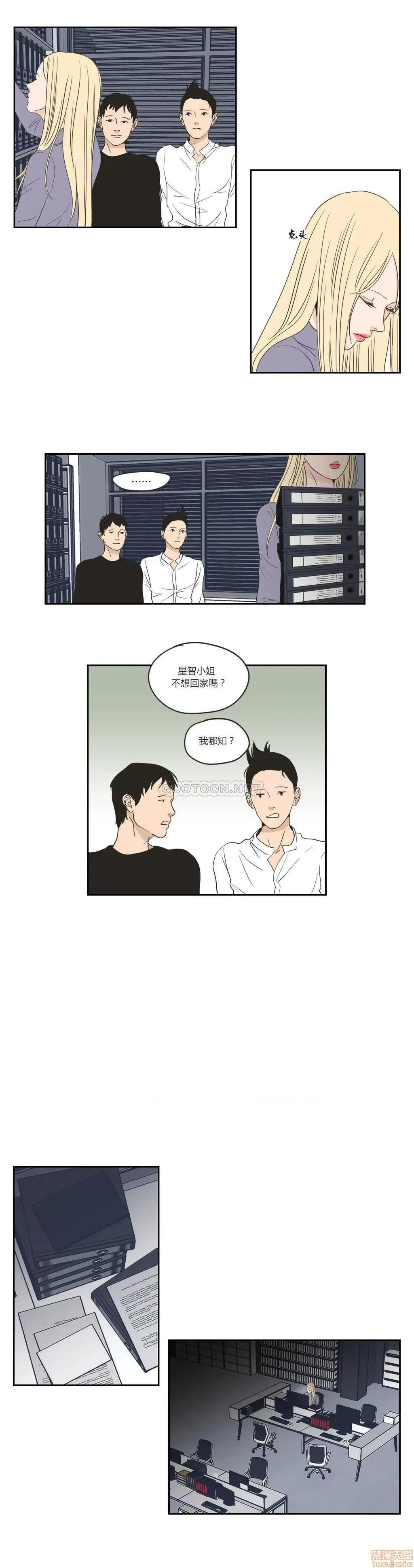 狐貍再说什麽? What Does the Fox Say 56-60 第49页